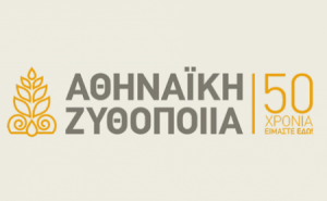 athinaiki-zythopoiia_50-xronia_logo-450x278